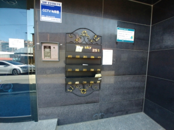 우편함