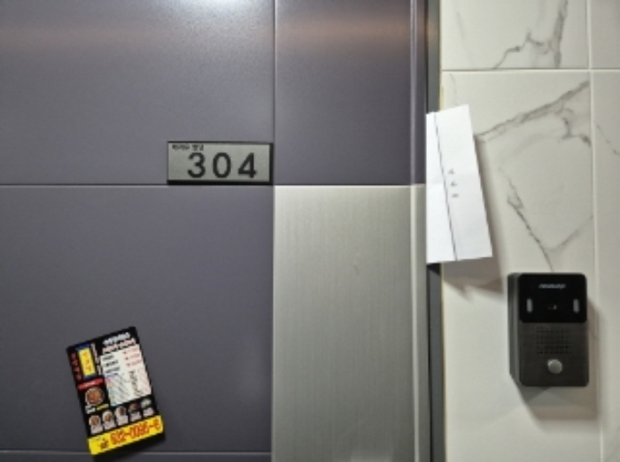 304호 안내문 부착