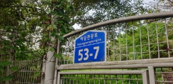 2번 부동산 지상 출입문 도로명주소 표지판 모습