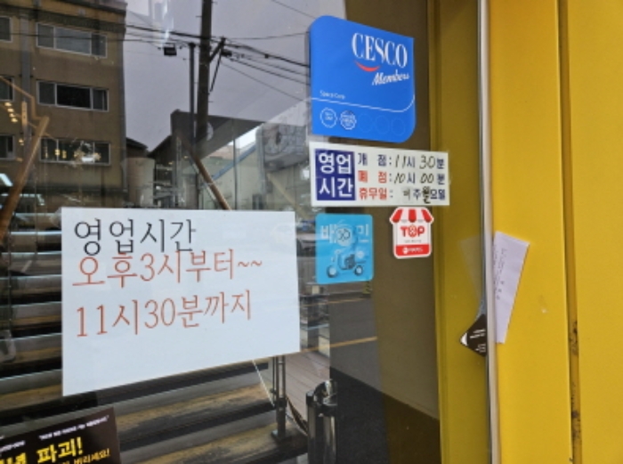 2층 입구에 안내문 투입