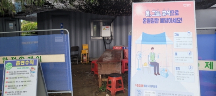 부동산 내 콘테이너 시설 사진