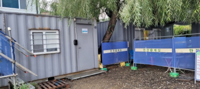 부동산 내 콘테이너 시설 사진