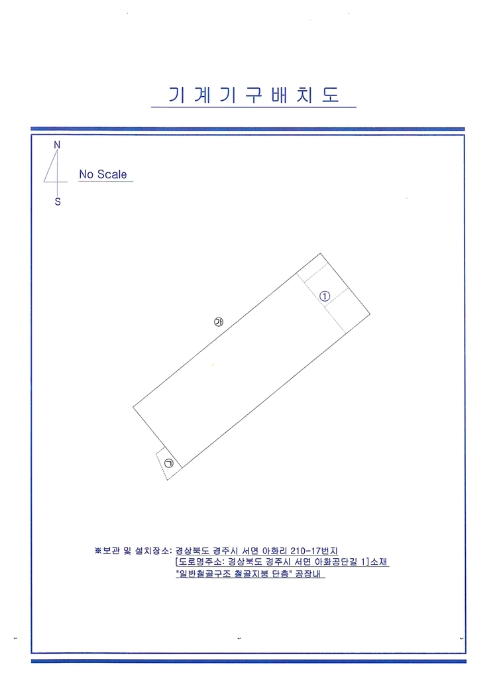 기 계 기 구 배 치 도