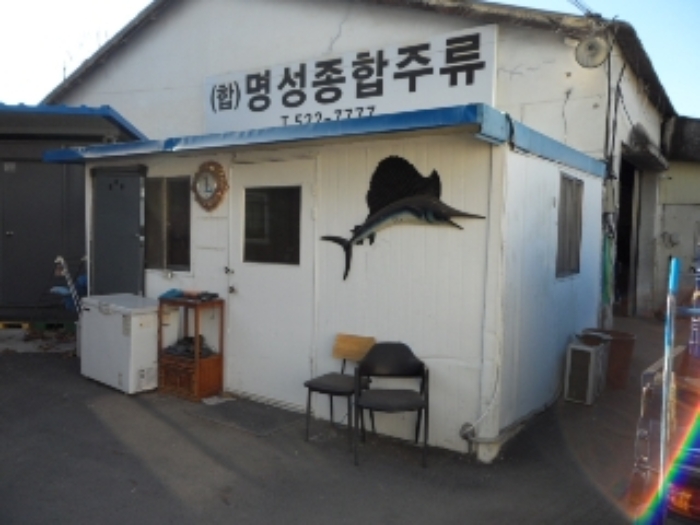 제시외건물(사무실)