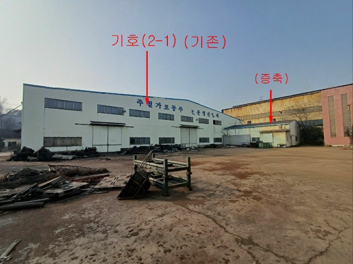 본건 기호(2-1) 전경