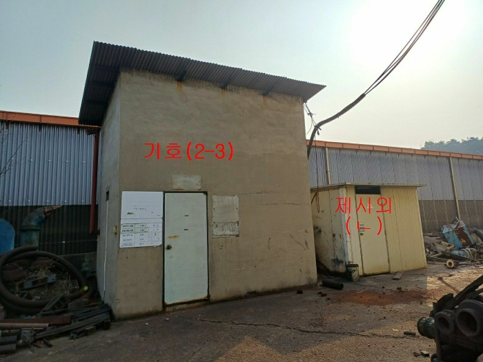 본건 기호(2-3) 및 제시외건물(ㄴ) 전경