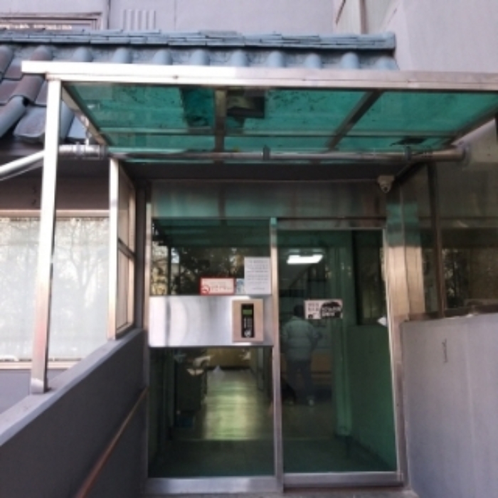 공동 출입문(목