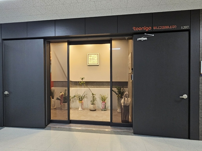 본건기호2 현관