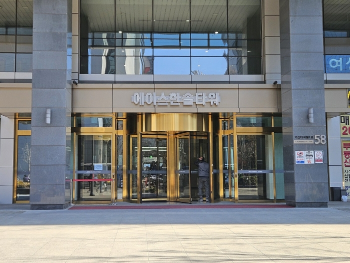 본건물 내 공동