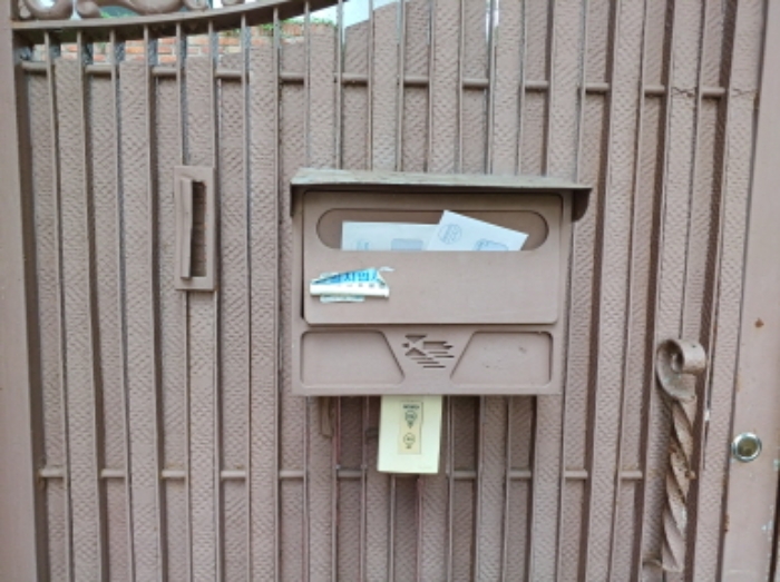 우편함