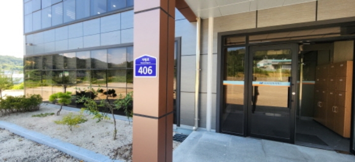 사진12. 본건 도로명 주소