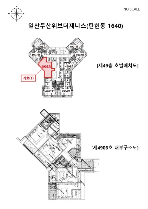 호별배치도 및 내부구조도