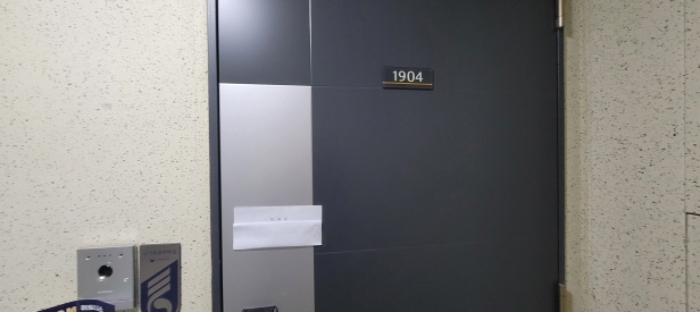 전유세대 출입문(현황조사 안내문 부착)