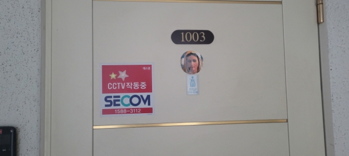 전유세대 출입문