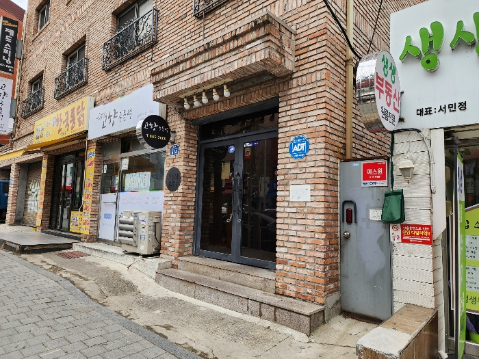 대상물건 1층 전경