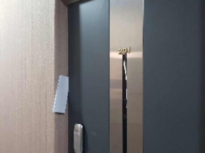 세대현관문(201호)