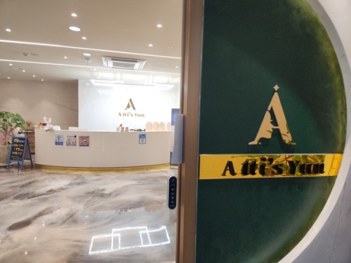 6층 피부관리샵