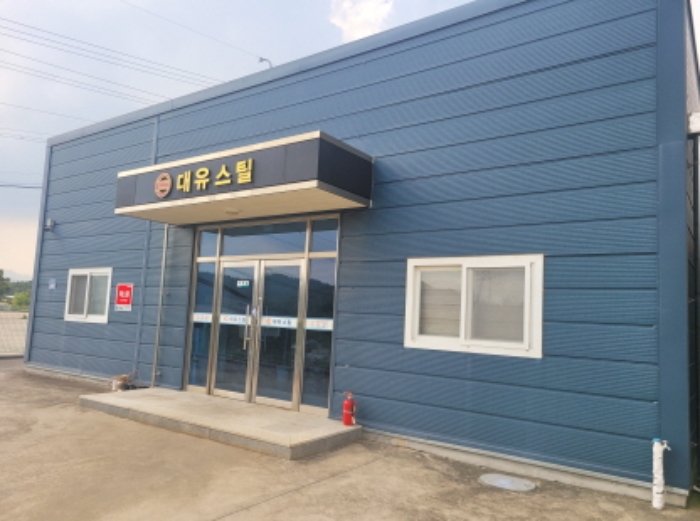 사무실(제시외 건물)