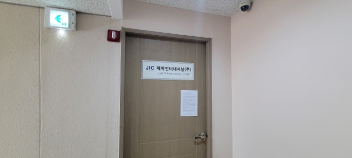 6층 제이인터내셔날 사무실 및 나머지 공실상태