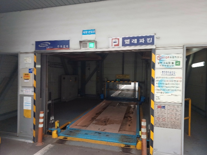 기호 3-나) 주차설비