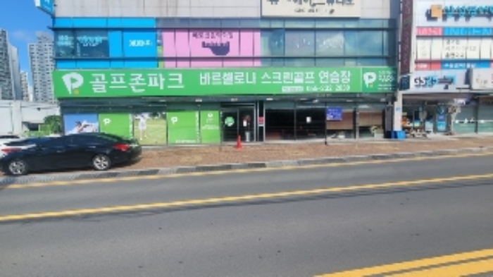 본건1,2 및 주변