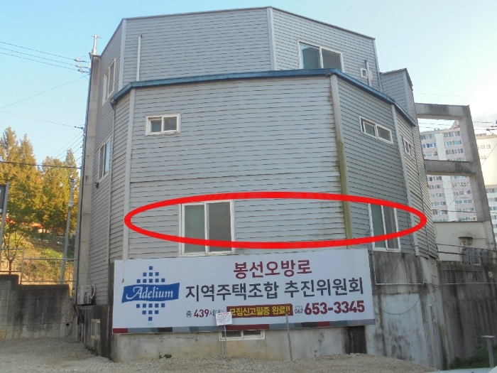 제시외건물(ㅅ)