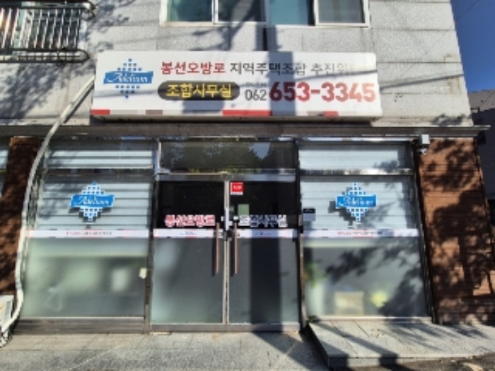 오방로 7