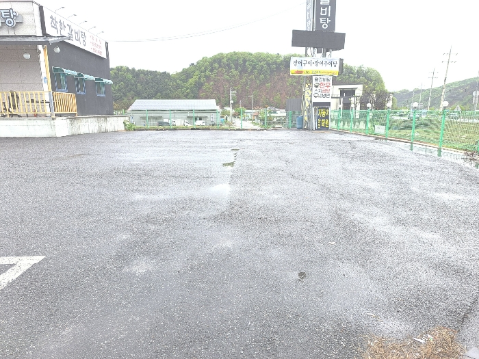 대상물건(기호(1-4)토지 및 기호(5)건물) 전경