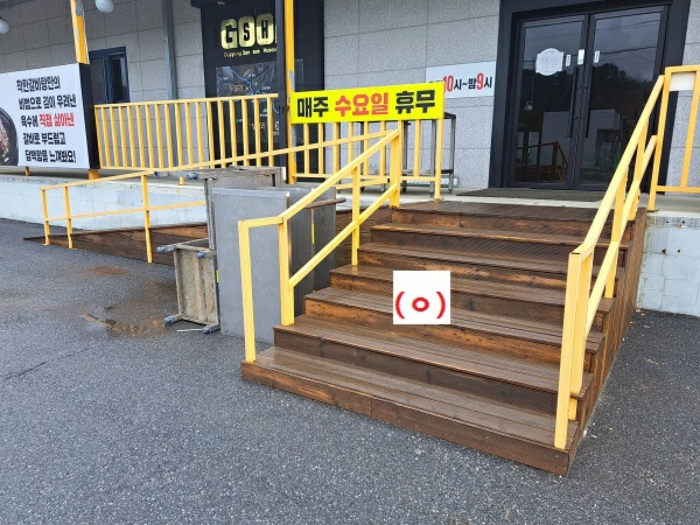 제시외 건물(ㅇ)