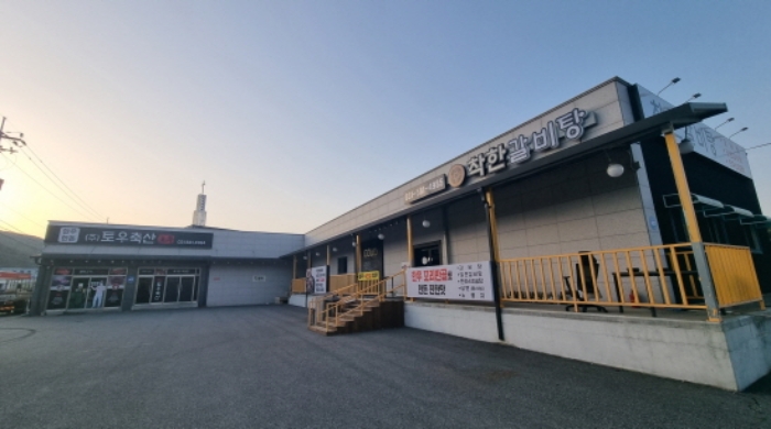 목록 5. 건물 전경