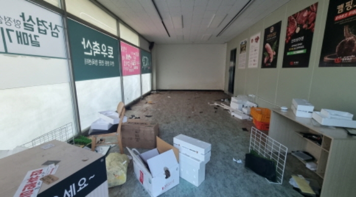 목록 5. 건물 중 정육점 내부