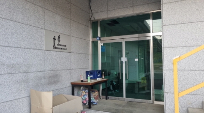 목록 5. 건물 중 사무실 출입문