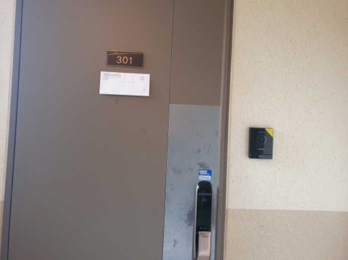 301호 출입문