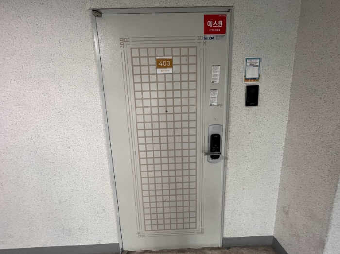 403호 현관