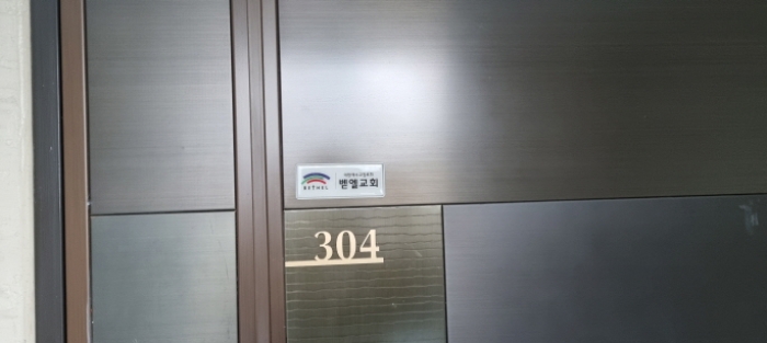 출입문(안내문부착)