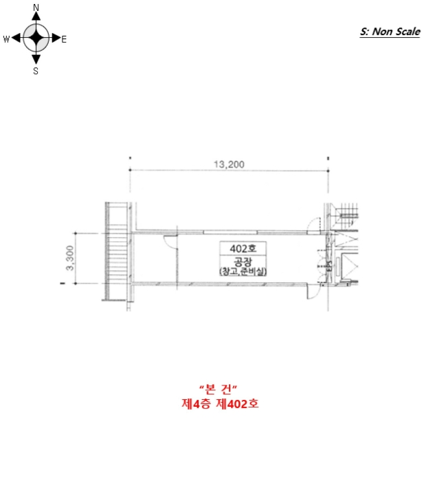 호 별 배 치 도 및 내 부 구 조 도 (17)