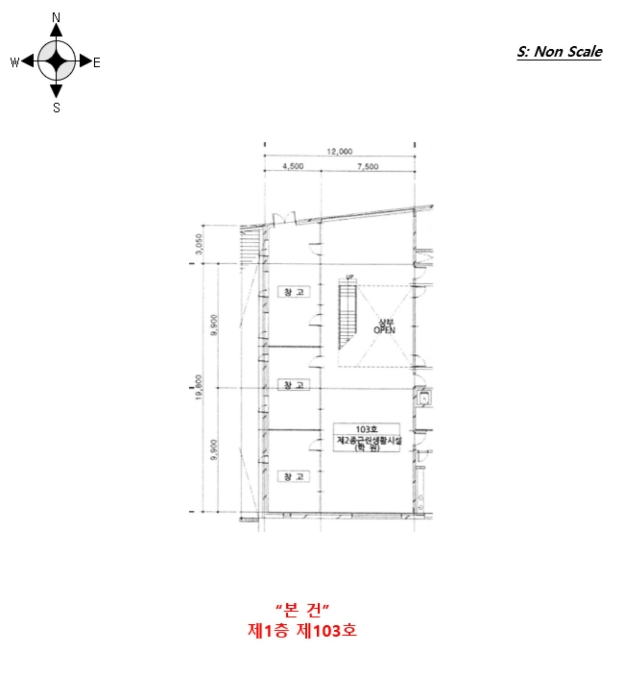호 별 배 치 도 및 내 부 구 조 도 (9)