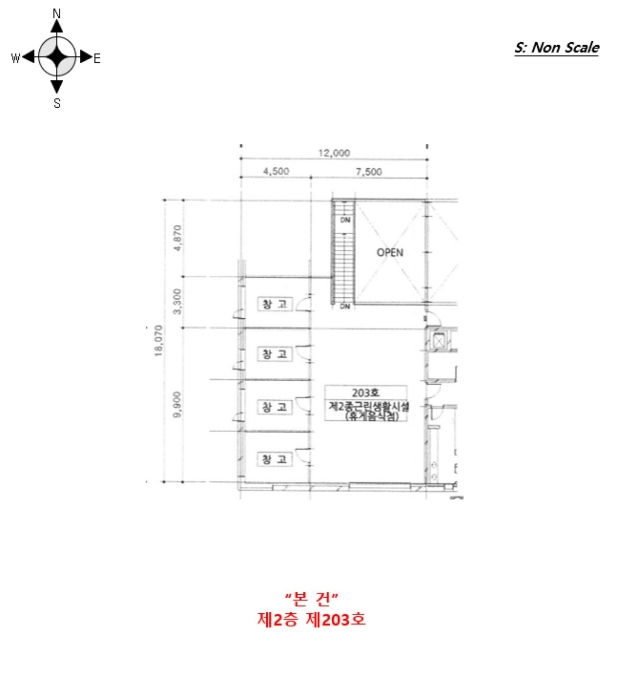 호 별 배 치 도 및 내 부 구 조 도 (12)