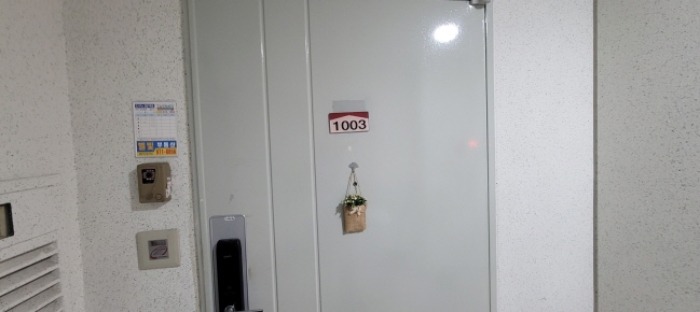 전유세대 출입문