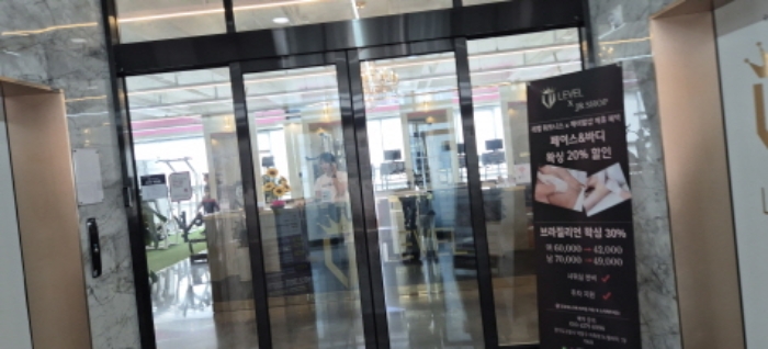 전유세대 출입문