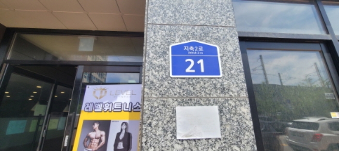 도로명 주소(목록1~목록4)