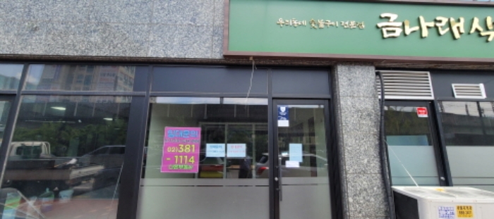 전유세대 전경도(109호)(목록1)