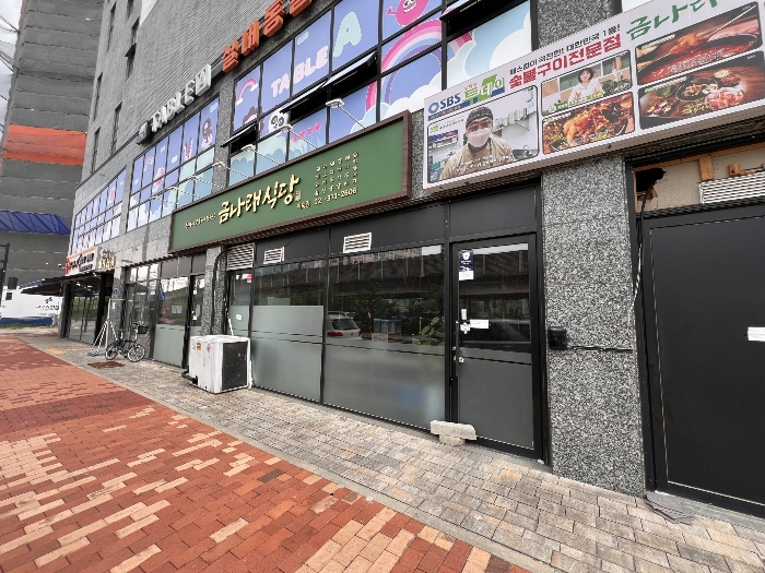 본건 기호 가-라 전경