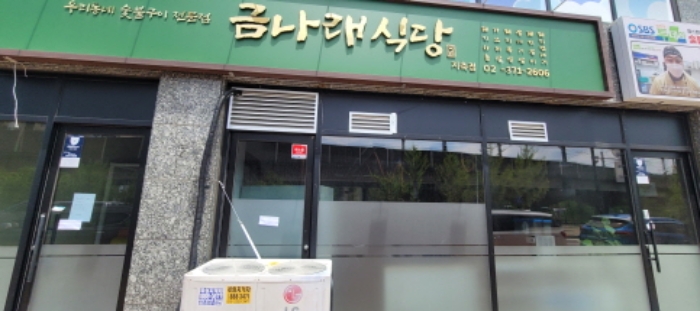 전유세대 전경도(110호)(목록2)