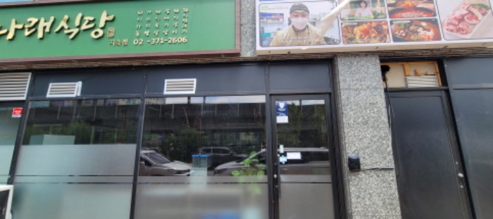 전유세대 전경도(111호)(목록3)