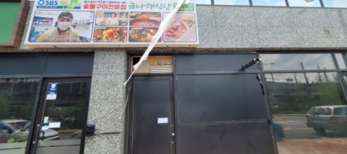 전유세대 전경도(112호)(목록4)