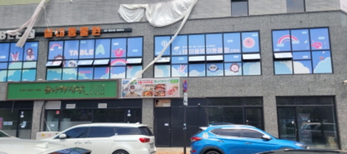 전유세대 전경도(목록1~목록4)