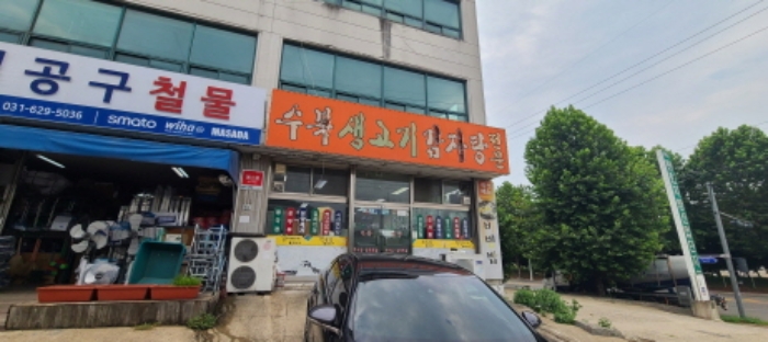 1층 101호 건물(수복생고기 감자탕) 전경