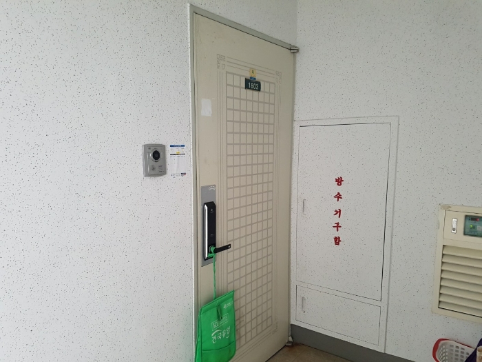 세대 현관