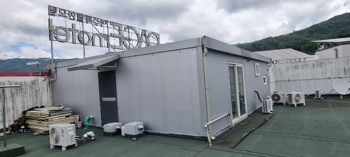 본건 옥상 제시외건물㉠